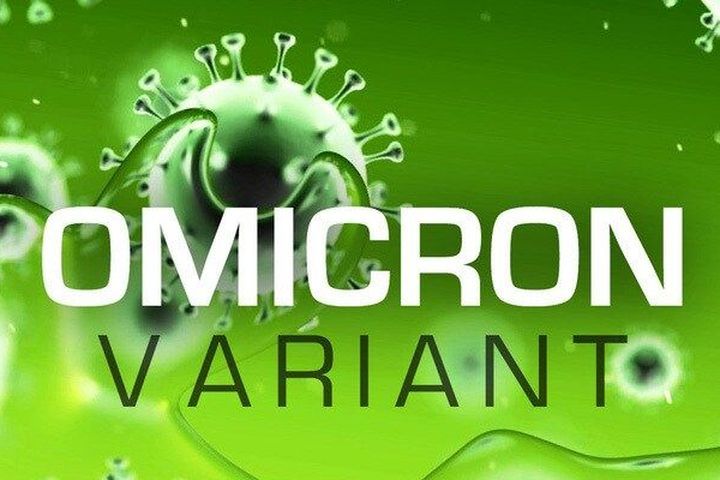 Công văn về việc ứng phó với biến chủng mới của vi rút SARS-CoV-2 (chủng Omicron)