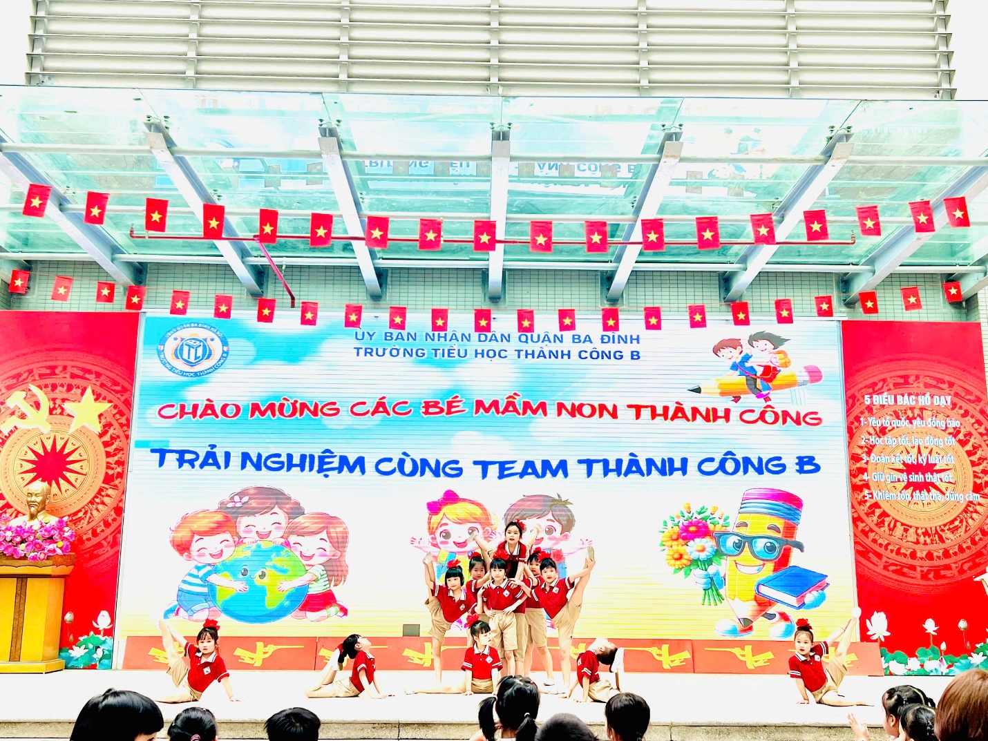 A group of people on a stage

AI-generated content may be incorrect.